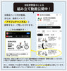 20インチ折りたたみ自転車 [AJ-08c]