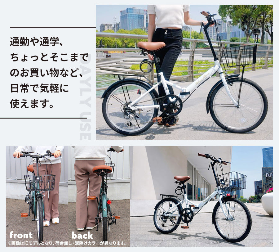 AJ08N 折りたたみ自転車　希望価格での出品ですが値下げ交渉歓迎です。 アイジュサイクル 折りたたみ自転車 2025年モデル 荷台付き 20