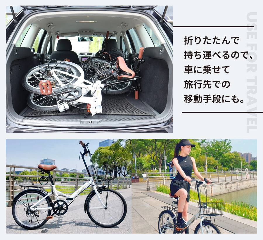 20インチ折りたたみ自転車 [AJ-08c]