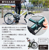 20インチ折りたたみ自転車 [AJ-08c]