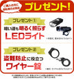 26インチ折りたたみ自転車[TS26np] ノーパンクタイヤ