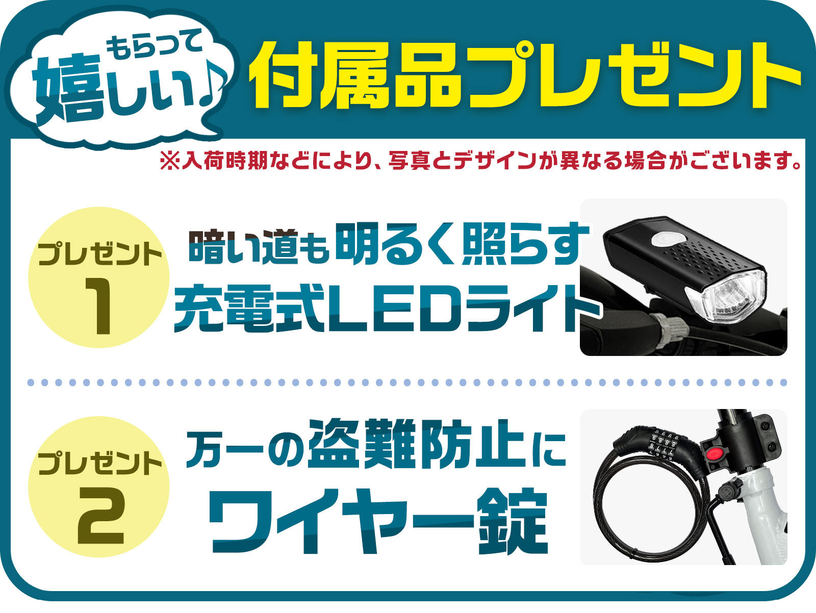 16インチ折りたたみ自転車[TS16np] ノーパンクタイヤ