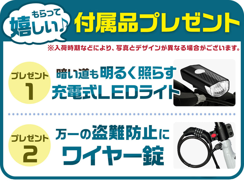 16インチ折りたたみ自転車[TS16np] ノーパンクタイヤ