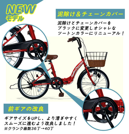 20インチ – AIJYU Shop