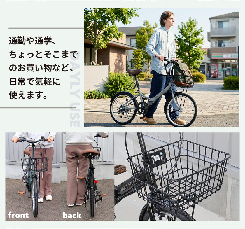 20インチ折りたたみ自転車 [AJ-08]