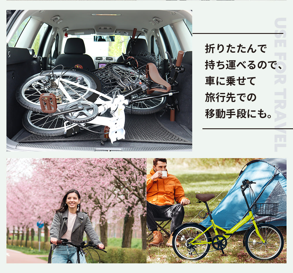 20インチ折りたたみ自転車 [AJ-08]