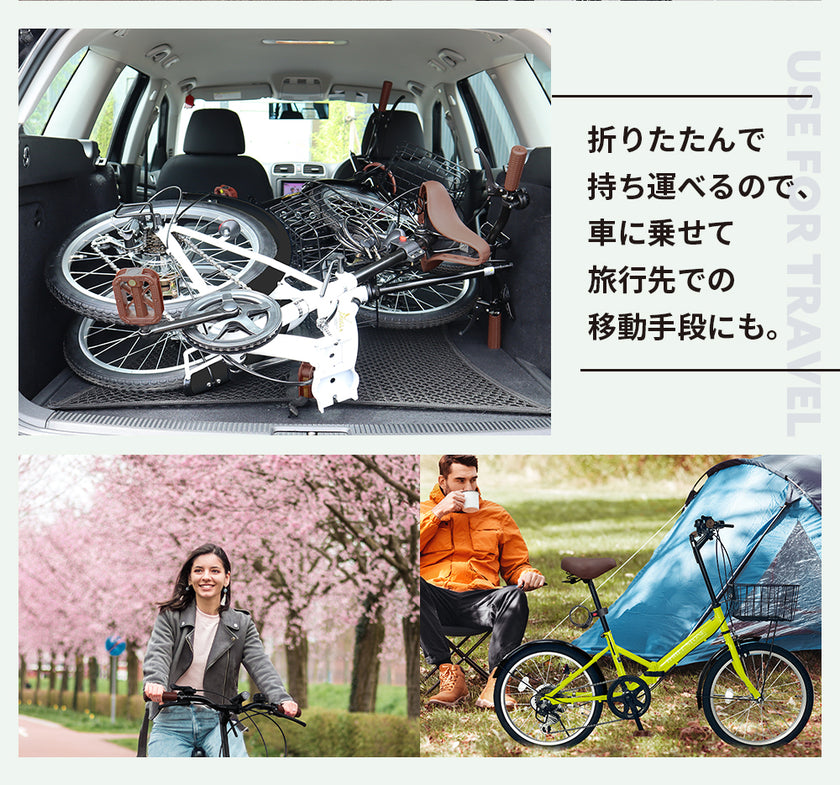 20インチ折りたたみ自転車 [AJ-08]