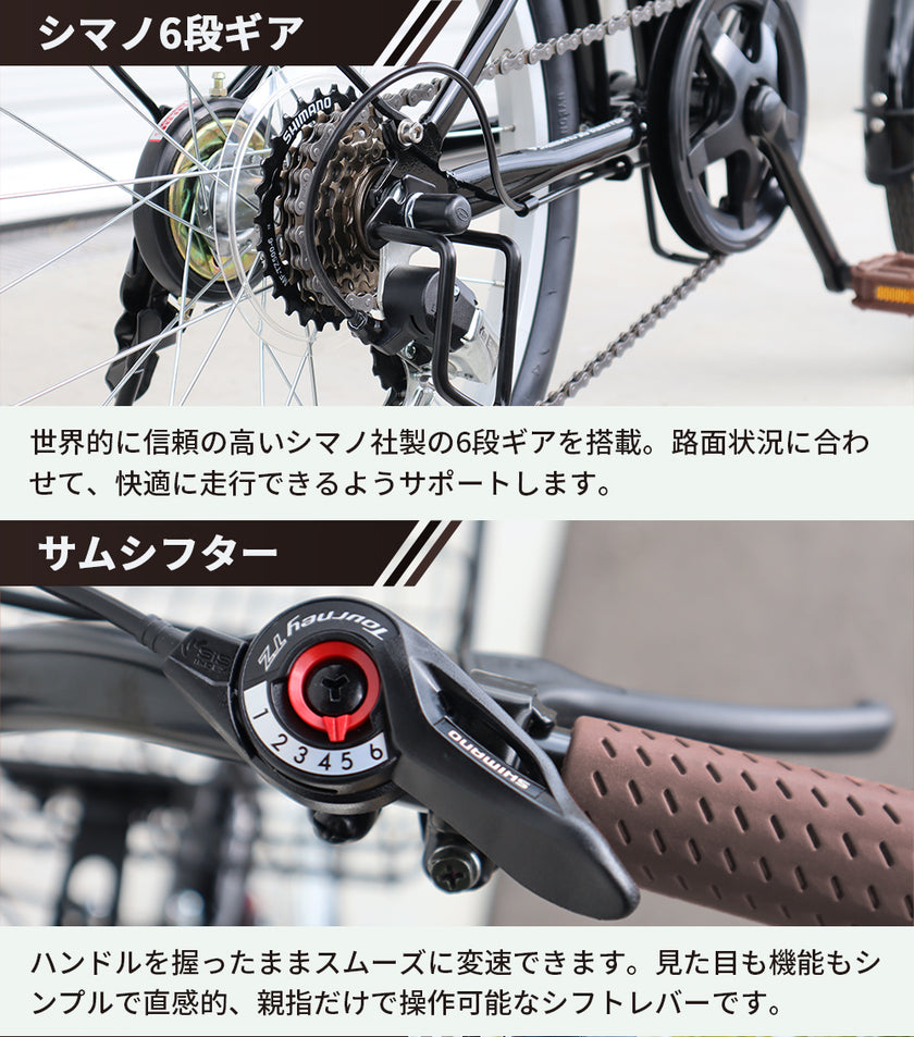 20インチ折りたたみ自転車 [AJ-08]