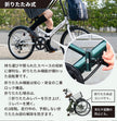 20インチ折りたたみ自転車 [AJ-08]