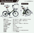 20インチ折りたたみ自転車 [AJ-08]
