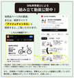 20インチ折りたたみ自転車 [AJ-08]