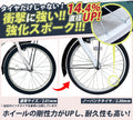 20インチ折りたたみ自転車 [AJ-08np] ノーパンクタイヤ