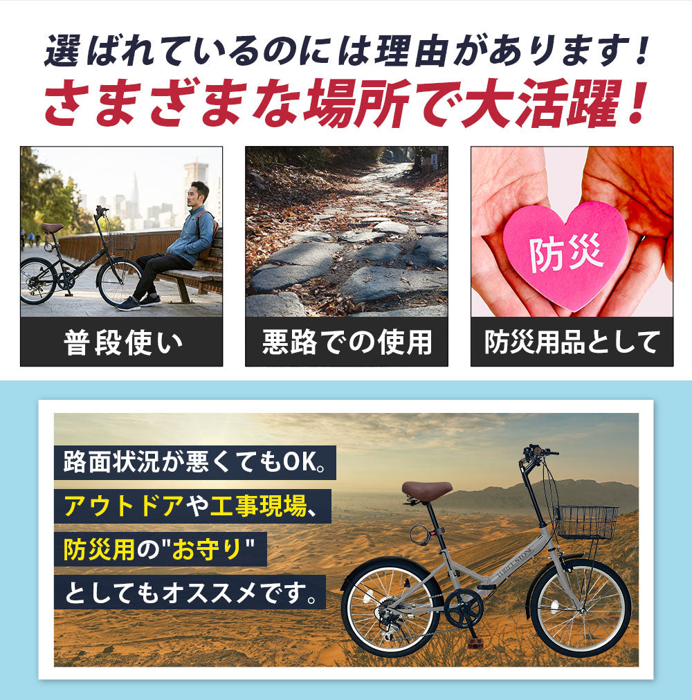 20インチ折りたたみ自転車 [AJ-08np] ノーパンクタイヤ