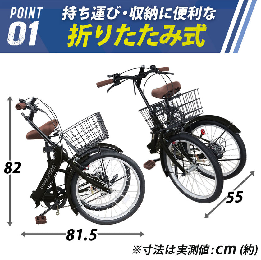 20インチ折りたたみ自転車 [AJ-08np] ノーパンクタイヤ