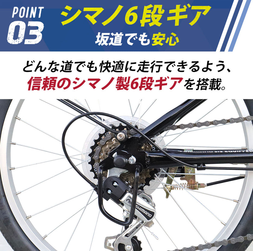 20インチ折りたたみ自転車 [AJ-08np] ノーパンクタイヤ