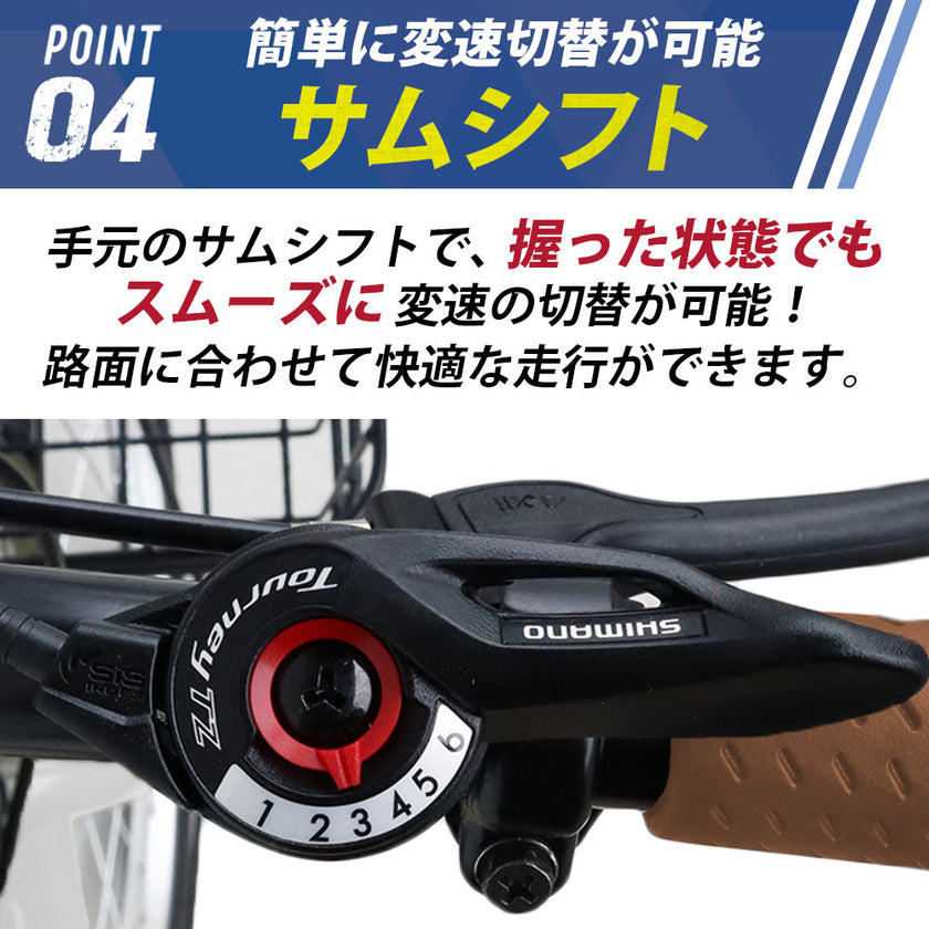 20インチ折りたたみ自転車 [AJ-08np] ノーパンクタイヤ