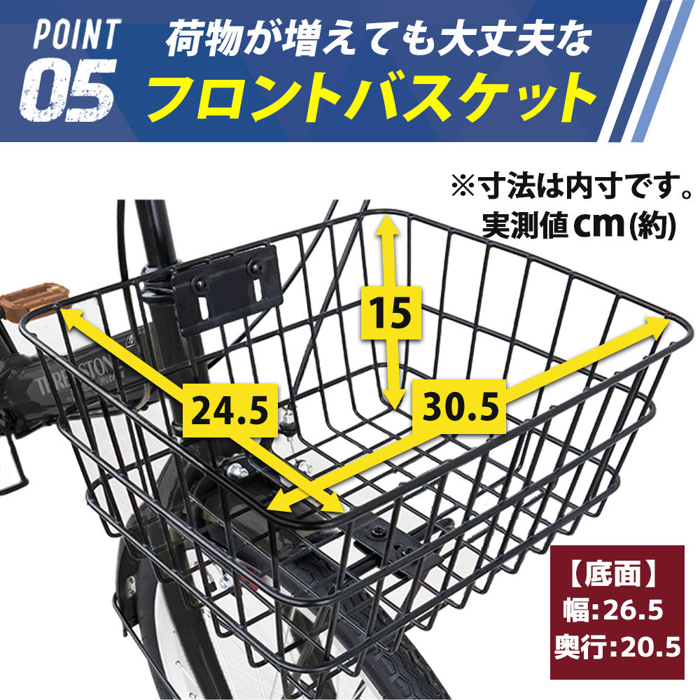 20インチ折りたたみ自転車 [AJ-08np] ノーパンクタイヤ