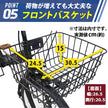 20インチ折りたたみ自転車 [AJ-08np] ノーパンクタイヤ