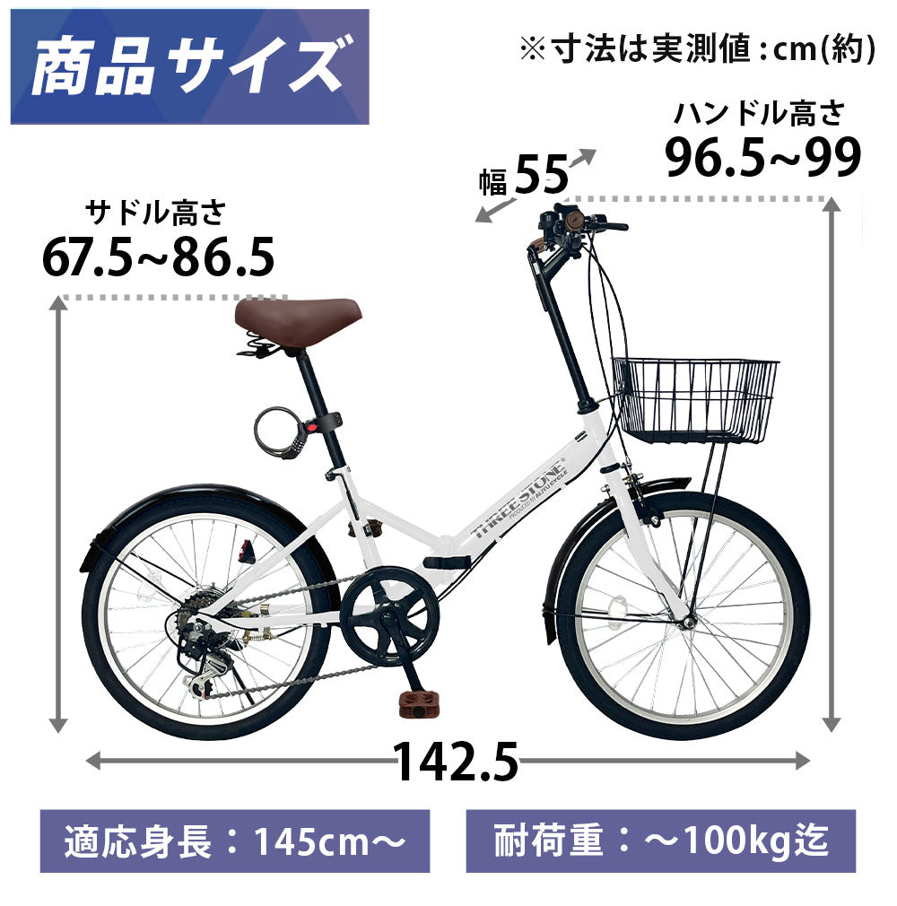 20インチ折りたたみ自転車 [AJ-08np] ノーパンクタイヤ