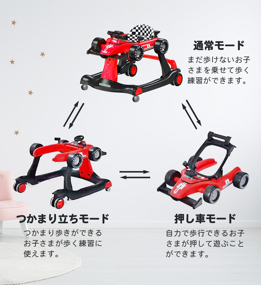 足けり乗用玩具 歩行器 3in1 ベビーウォーカー