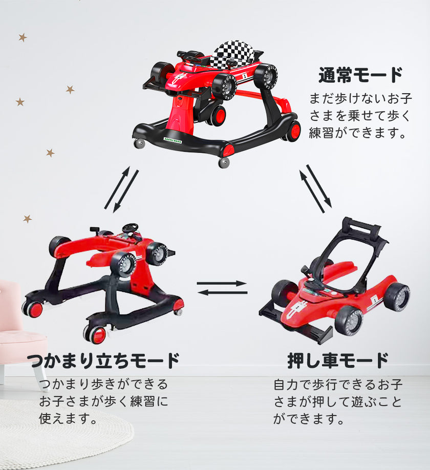 足けり乗用玩具 歩行器 3in1 ベビーウォーカー