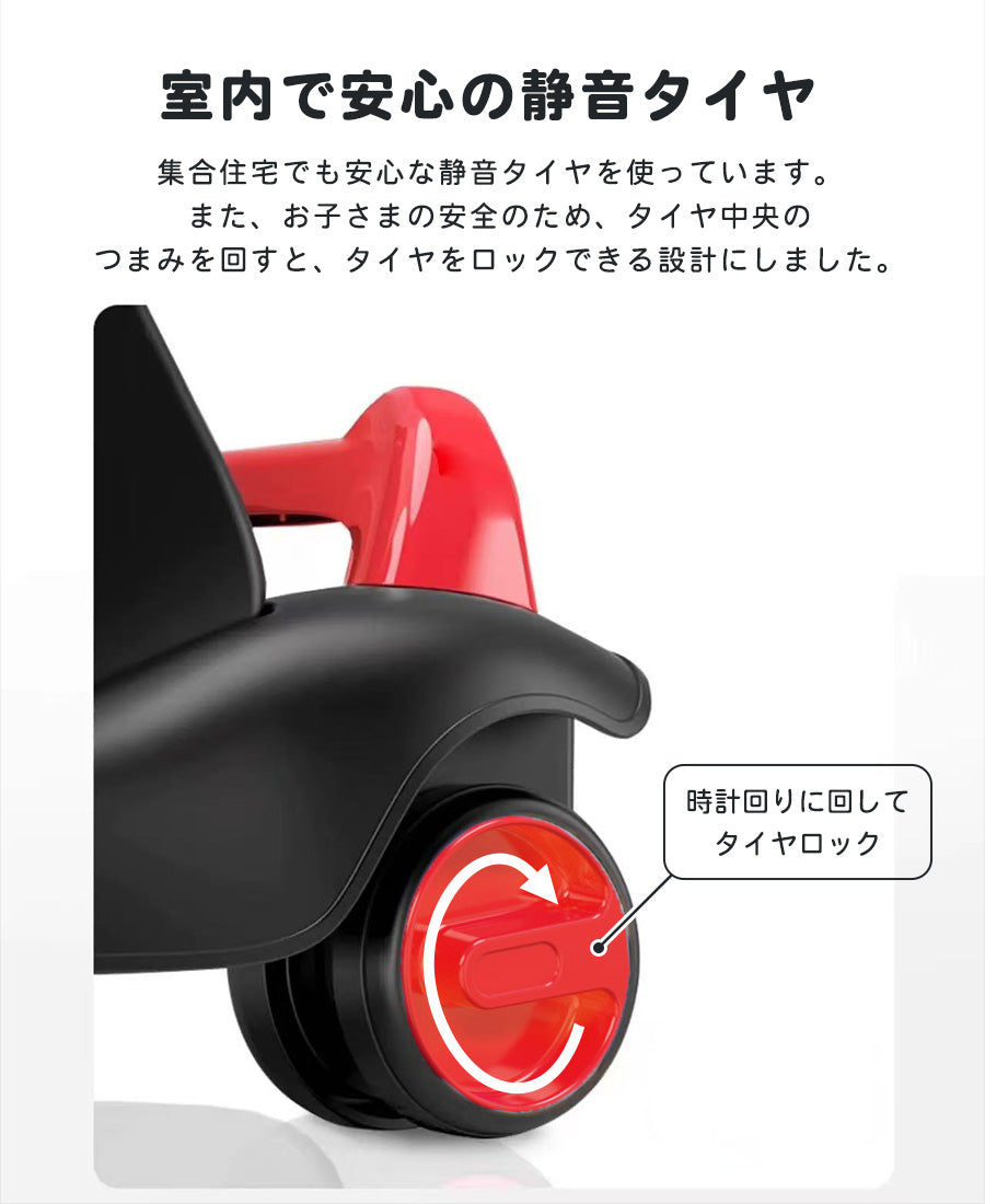 足けり乗用玩具 歩行器 3in1 ベビーウォーカー