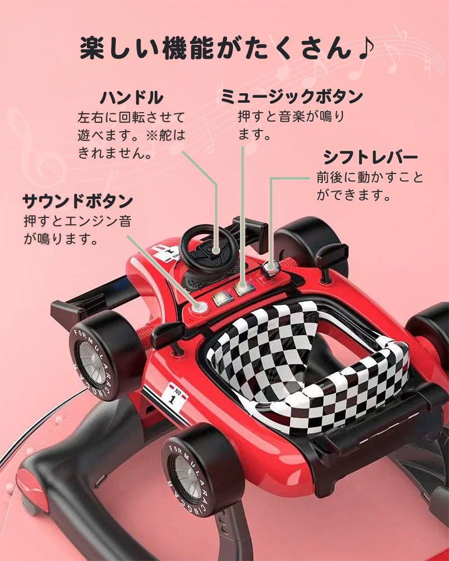 足けり乗用玩具 歩行器 3in1 ベビーウォーカー