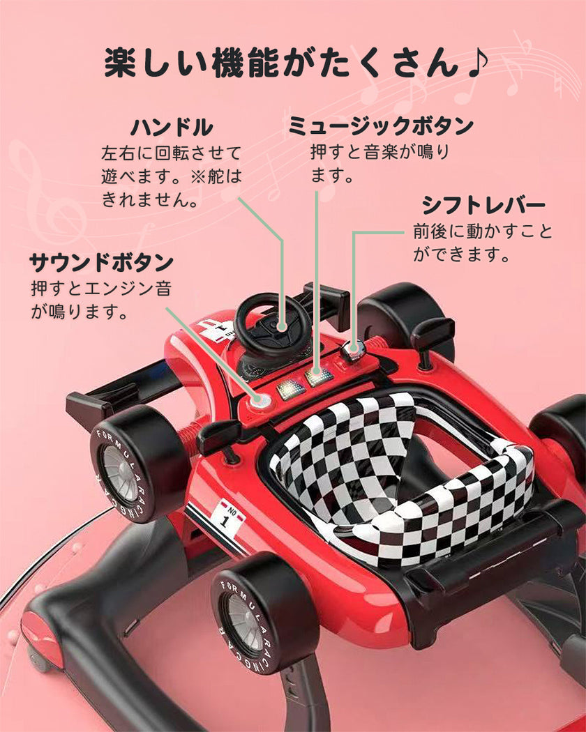 足けり乗用玩具 歩行器 3in1 ベビーウォーカー