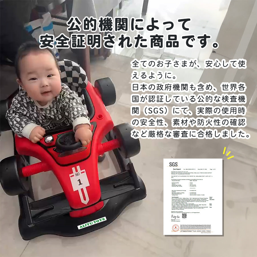 足けり乗用玩具 歩行器 3in1 ベビーウォーカー
