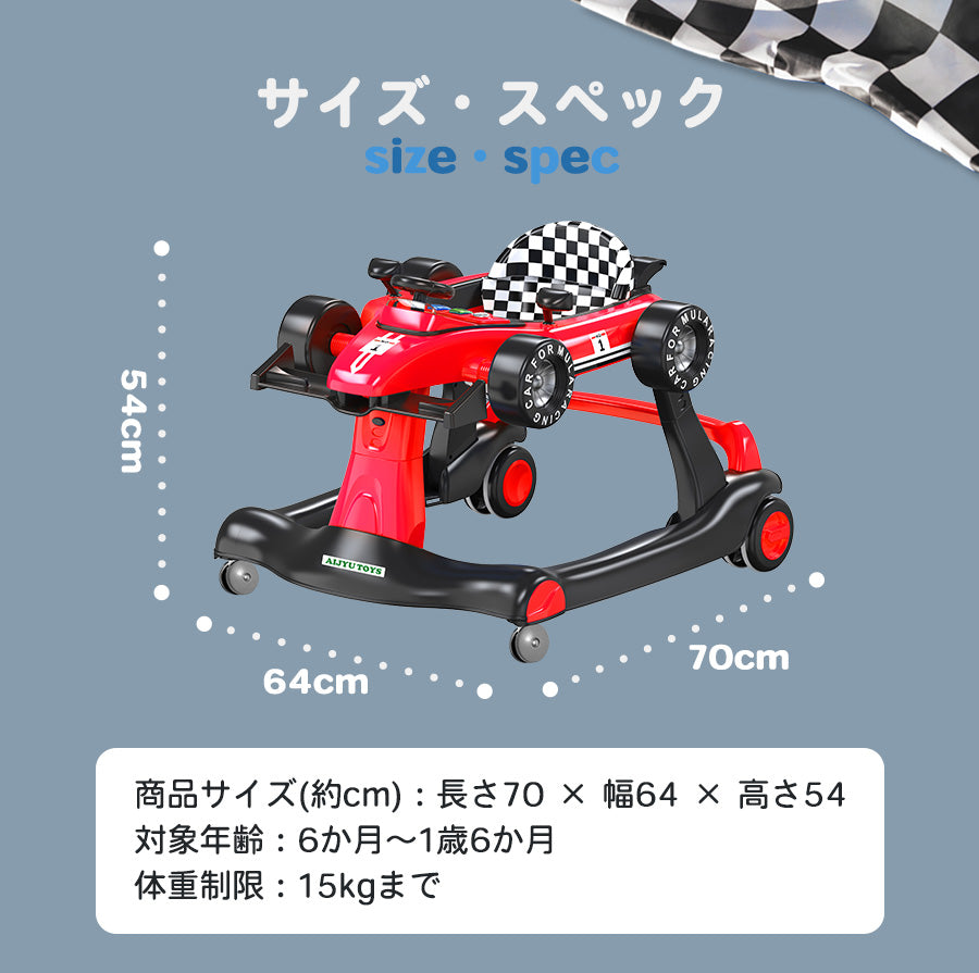 足けり乗用玩具 歩行器 3in1 ベビーウォーカー