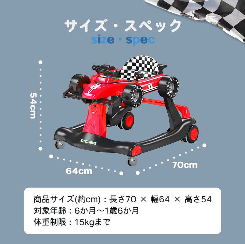足けり乗用玩具 歩行器 3in1 ベビーウォーカー