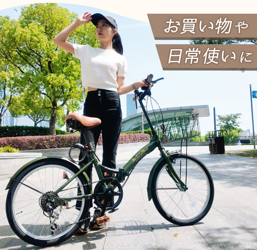 20インチ折りたたみ自転車 [P008N] – AIJYU Shop