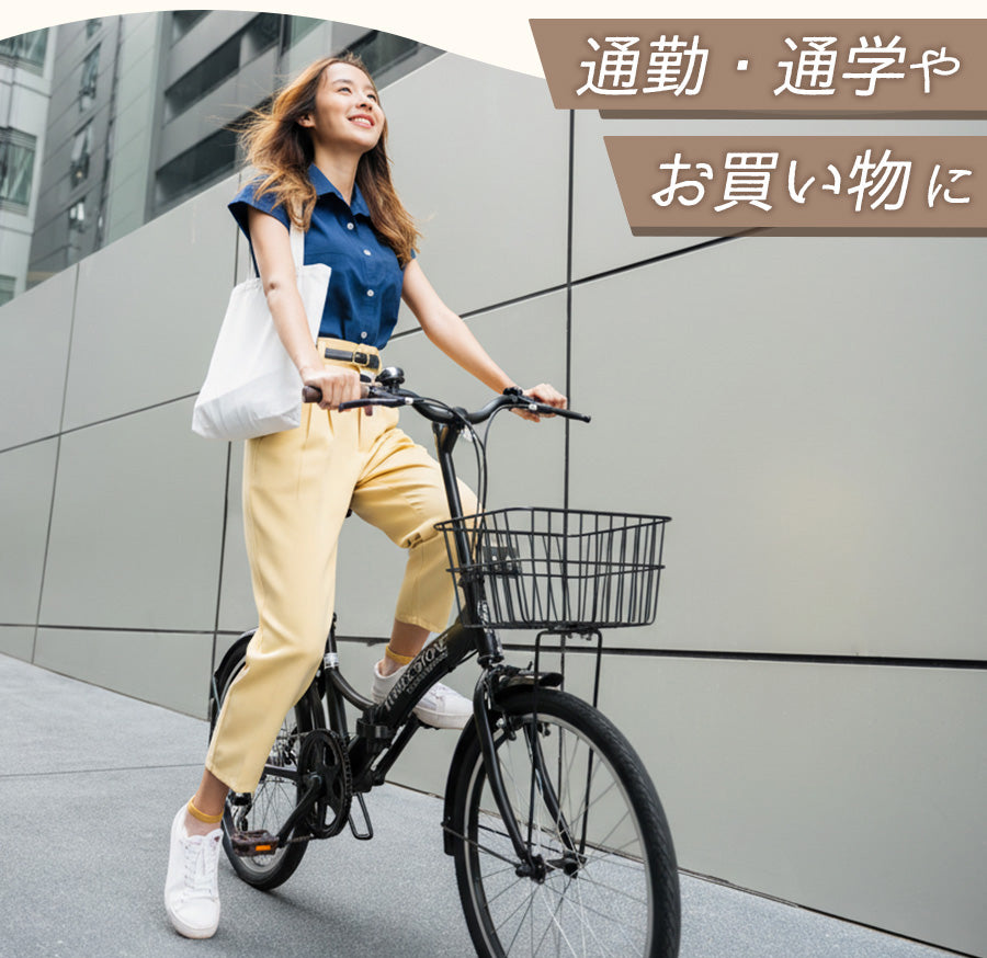 20インチ折りたたみ自転車 [P008N]