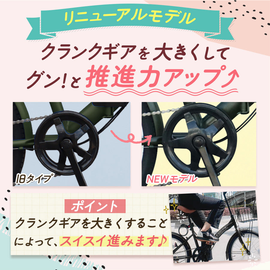 20インチ折りたたみ自転車 [P008N]