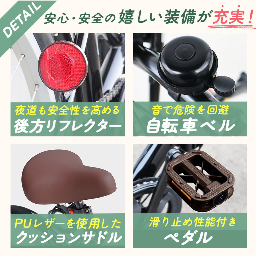 20インチ折りたたみ自転車 [P008N]