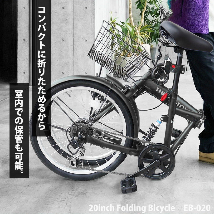 【リアサス】20インチ折りたたみ自転車　ブラック 20インチ折りたたみ自転車 [EB-020] リアサスペンション – AIJYU Shop
