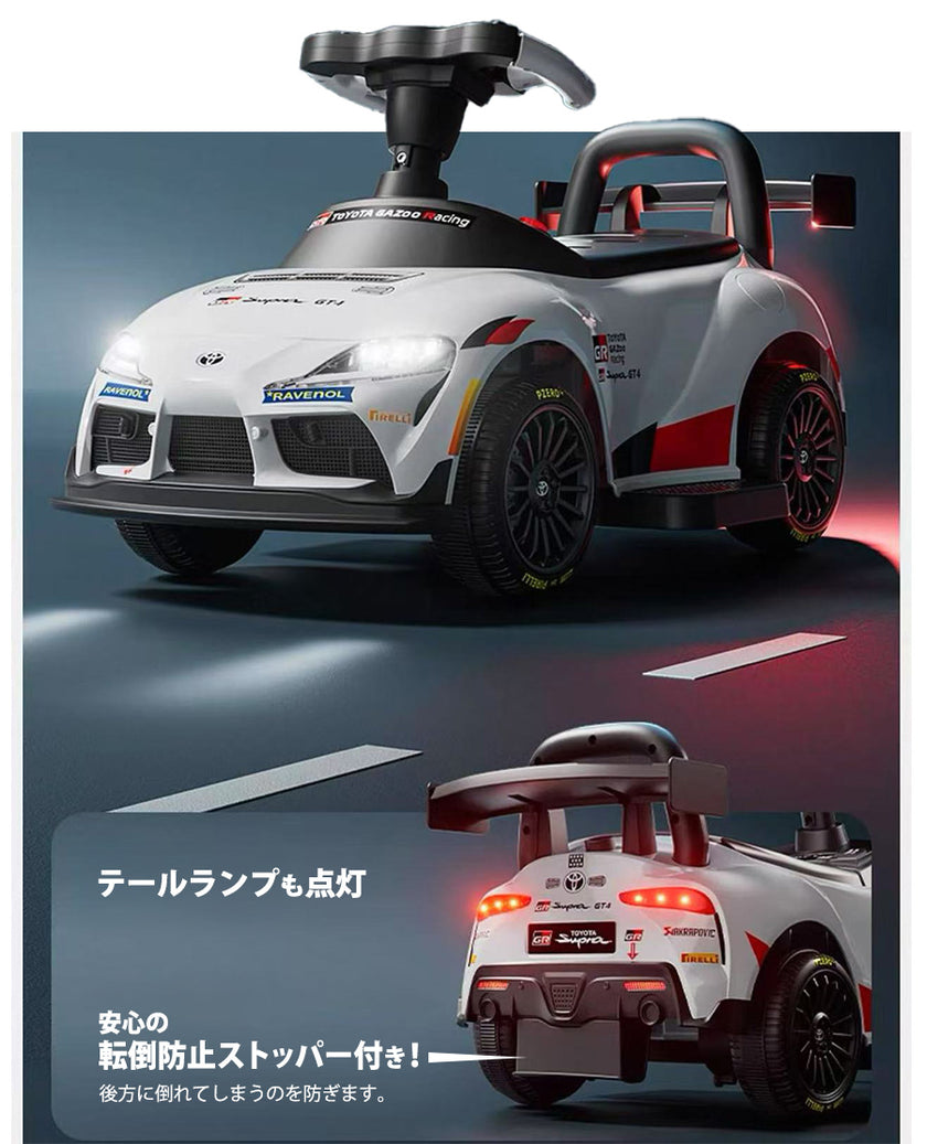 電動乗用玩具 トヨタ GRスープラ