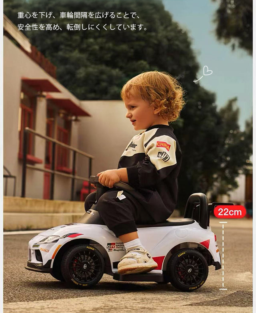 電動乗用玩具 トヨタ GRスープラ