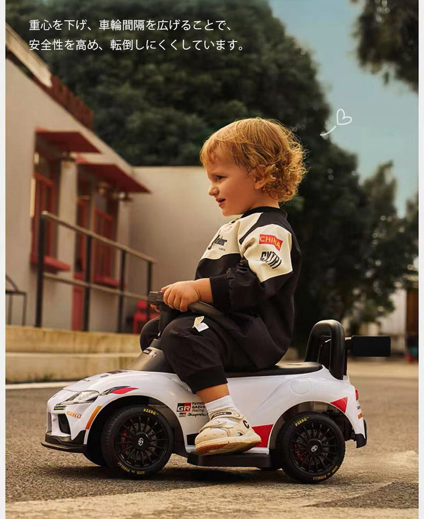 電動乗用玩具 トヨタ GRスープラ