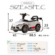 電動乗用玩具 トヨタ GRスープラ