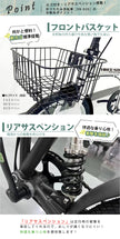 20インチ折りたたみ自転車 [EB-020] リアサスペンション
