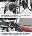 20インチ折りたたみ自転車 [AJ-08c]