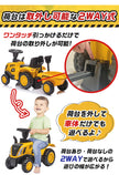 足けり乗用玩具 CAT トラクター [658c]