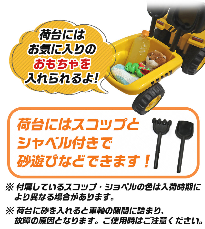 足けり乗用玩具 CAT トラクター