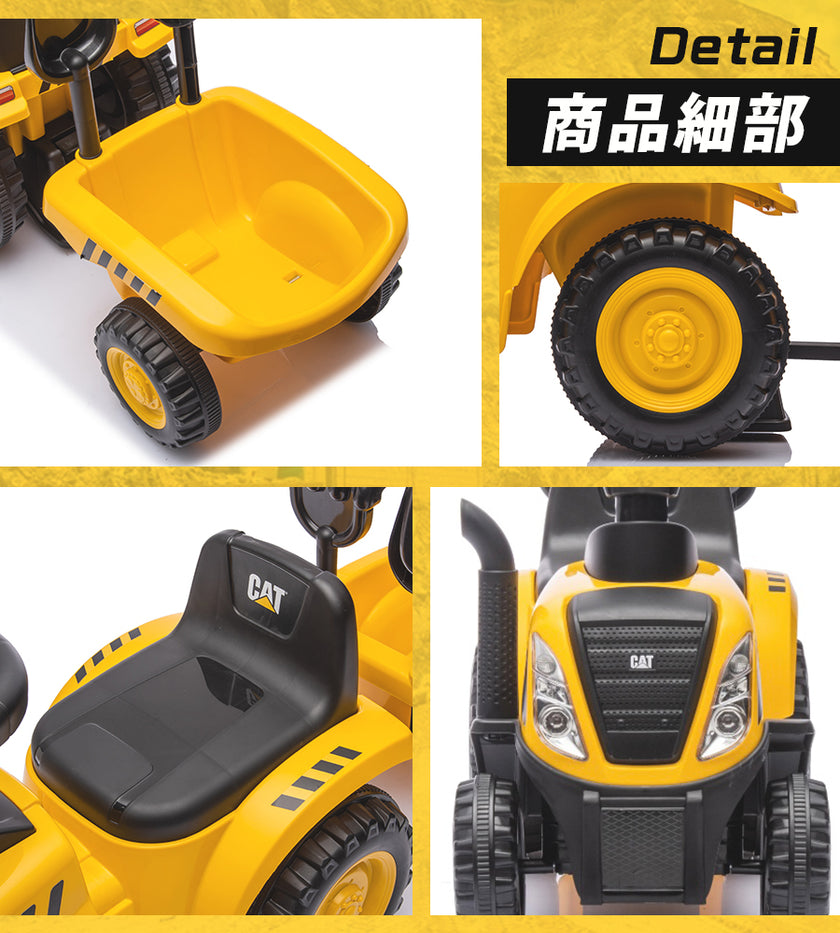 足けり乗用玩具 CAT トラクター