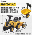 足けり乗用玩具 CAT トラクター