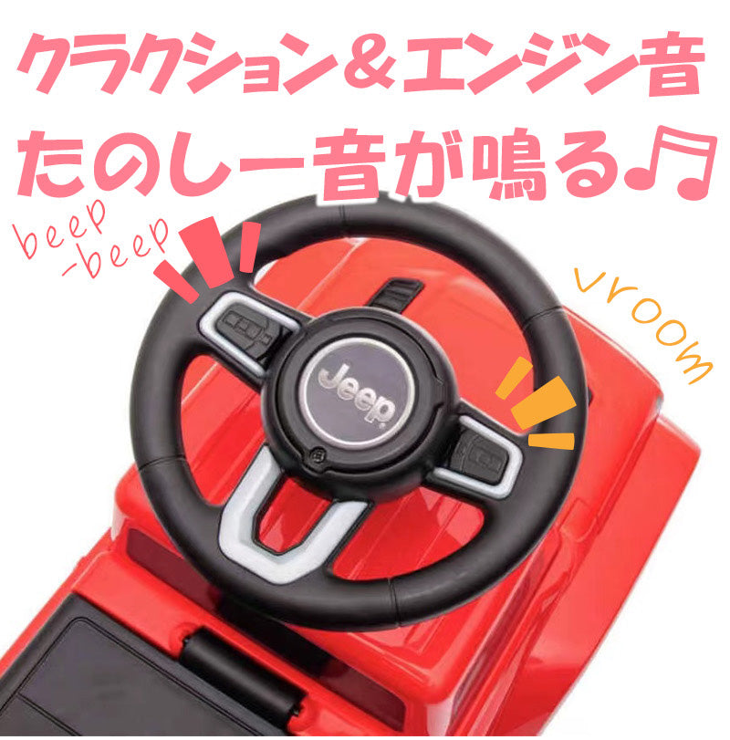 足けり乗用玩具 ジープ グラディエーター ルビコン