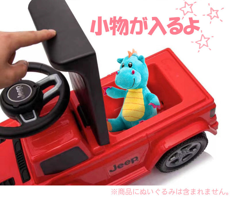 足けり乗用玩具 ジープ グラディエーター ルビコン