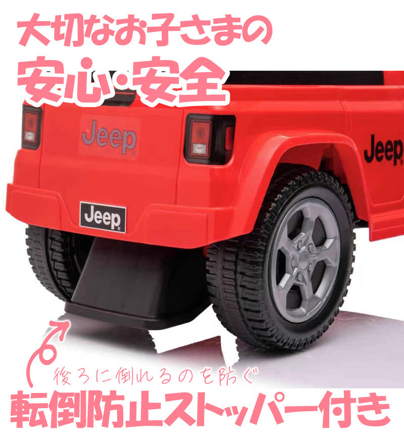 足けり乗用玩具 ジープ グラディエーター ルビコン