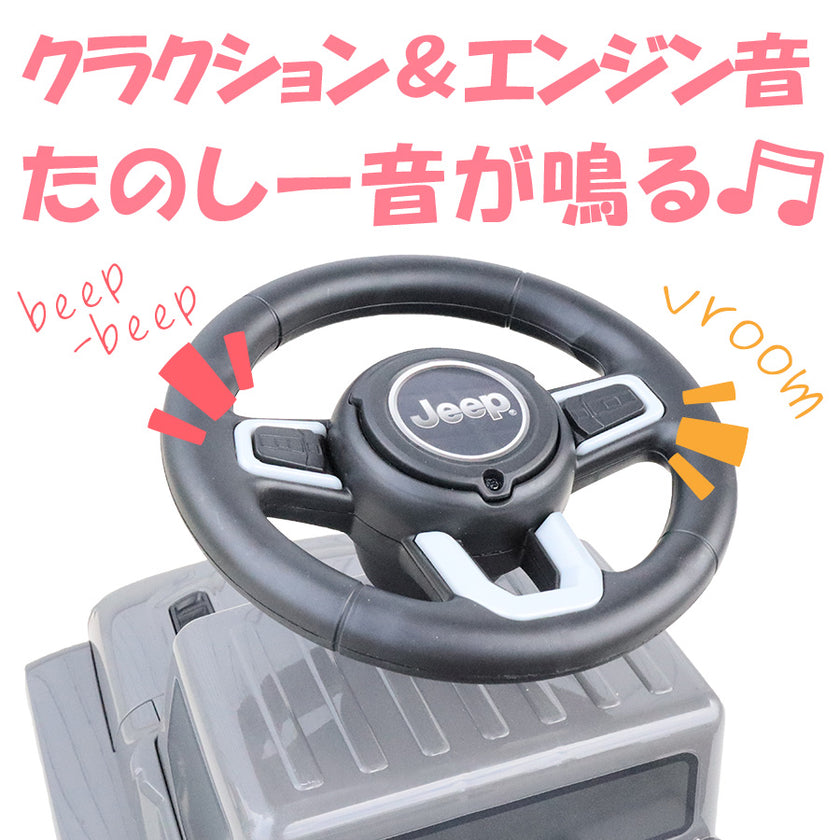 足けり乗用玩具 ジープ グラディエーター ルビコン